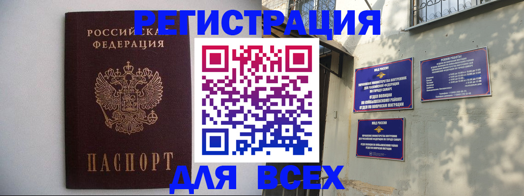 прописка для военкомата в Окуловке