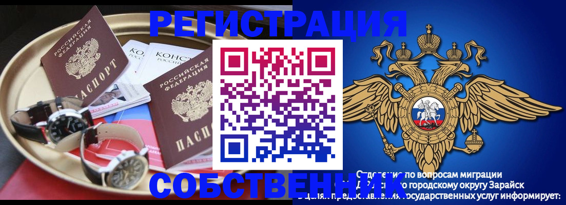 регистрация в Окуловке