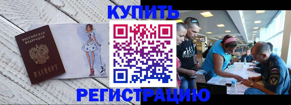 пропишу в квартире в Окуловке